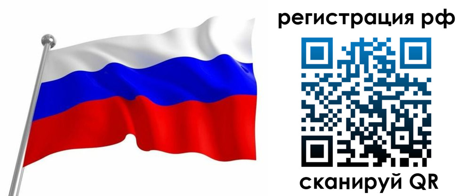 прописка штамп в Кушве
